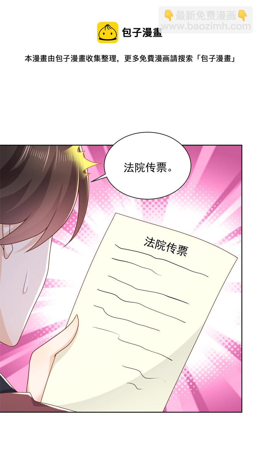 110 色诱没管用吗24