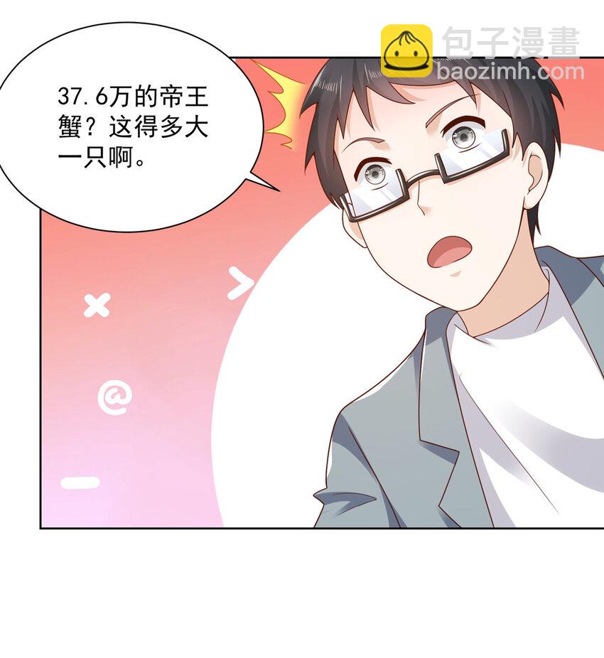 110 色诱没管用吗27