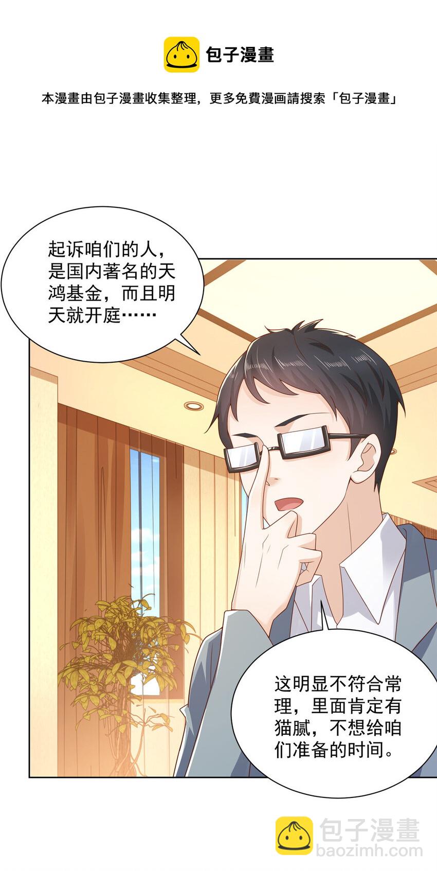 110 色诱没管用吗32