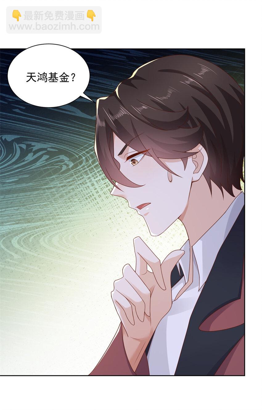 110 色诱没管用吗33