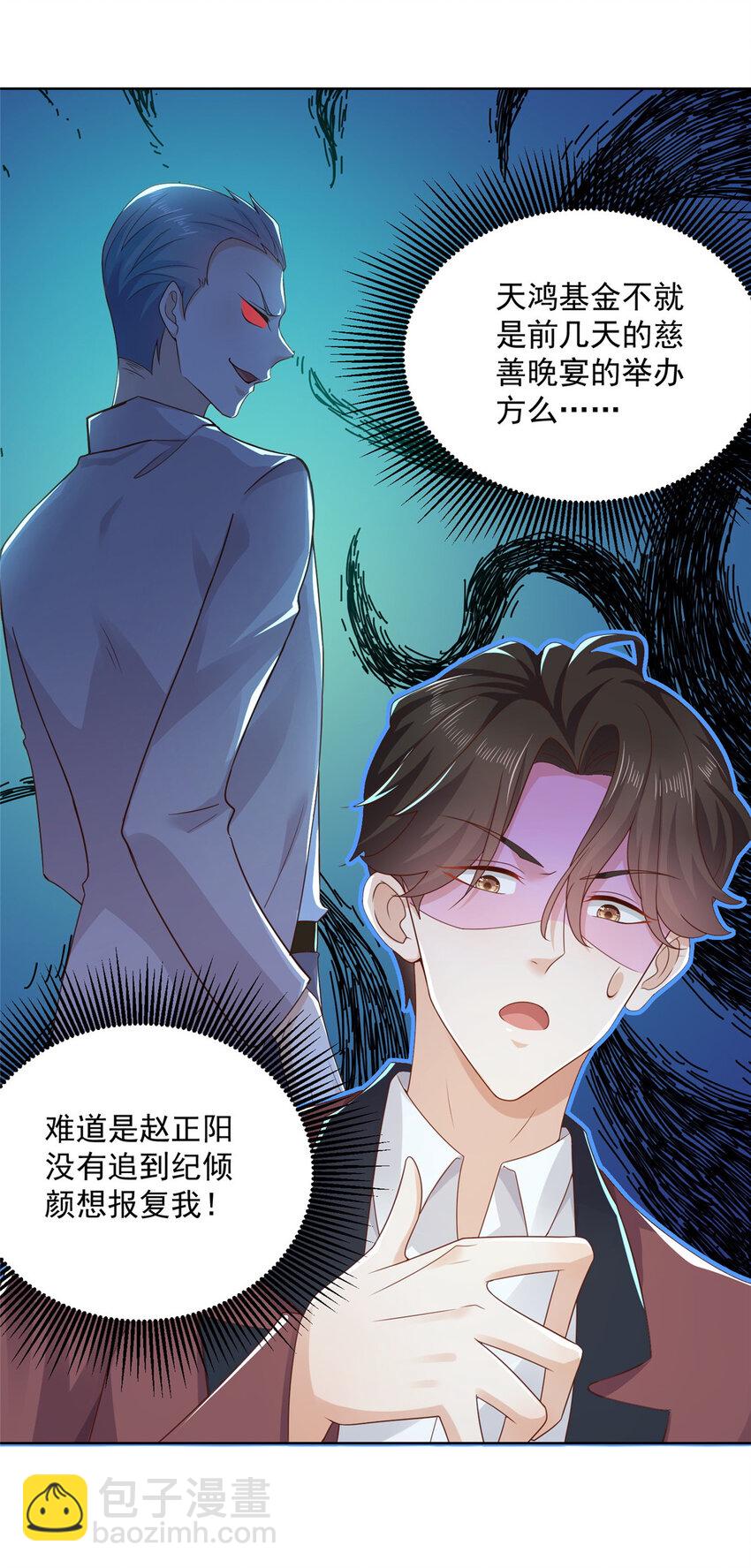 110 色诱没管用吗35