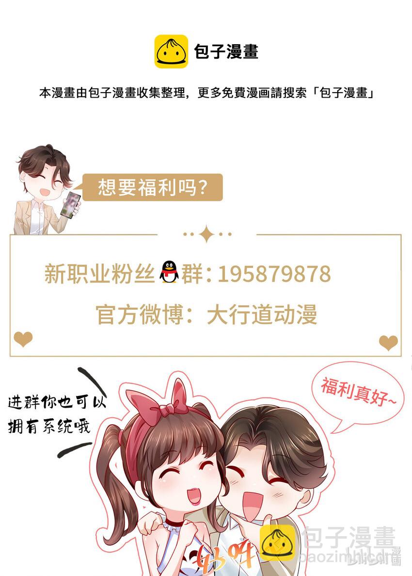 110 色诱没管用吗36