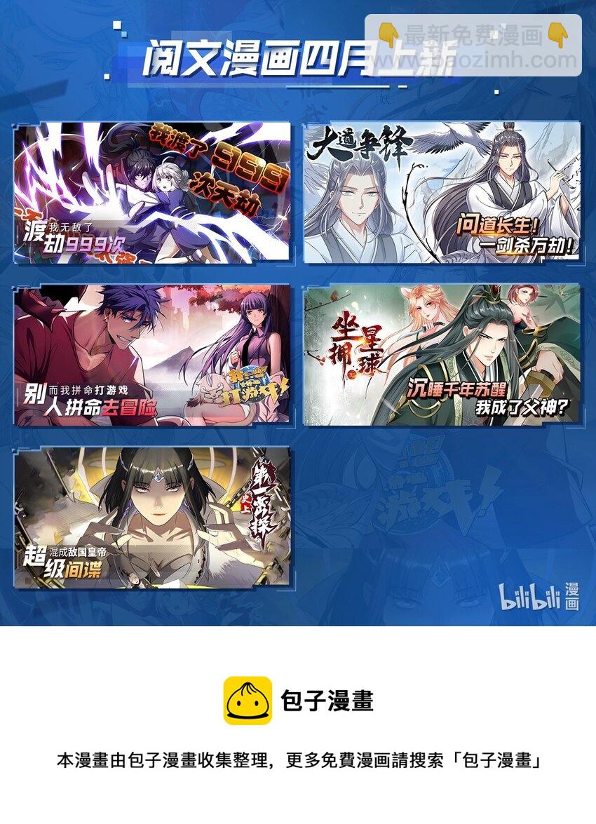 110 色诱没管用吗37