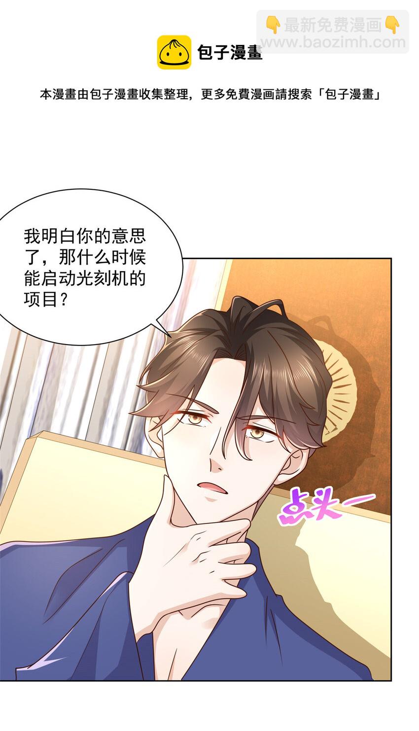 110 色诱没管用吗4
