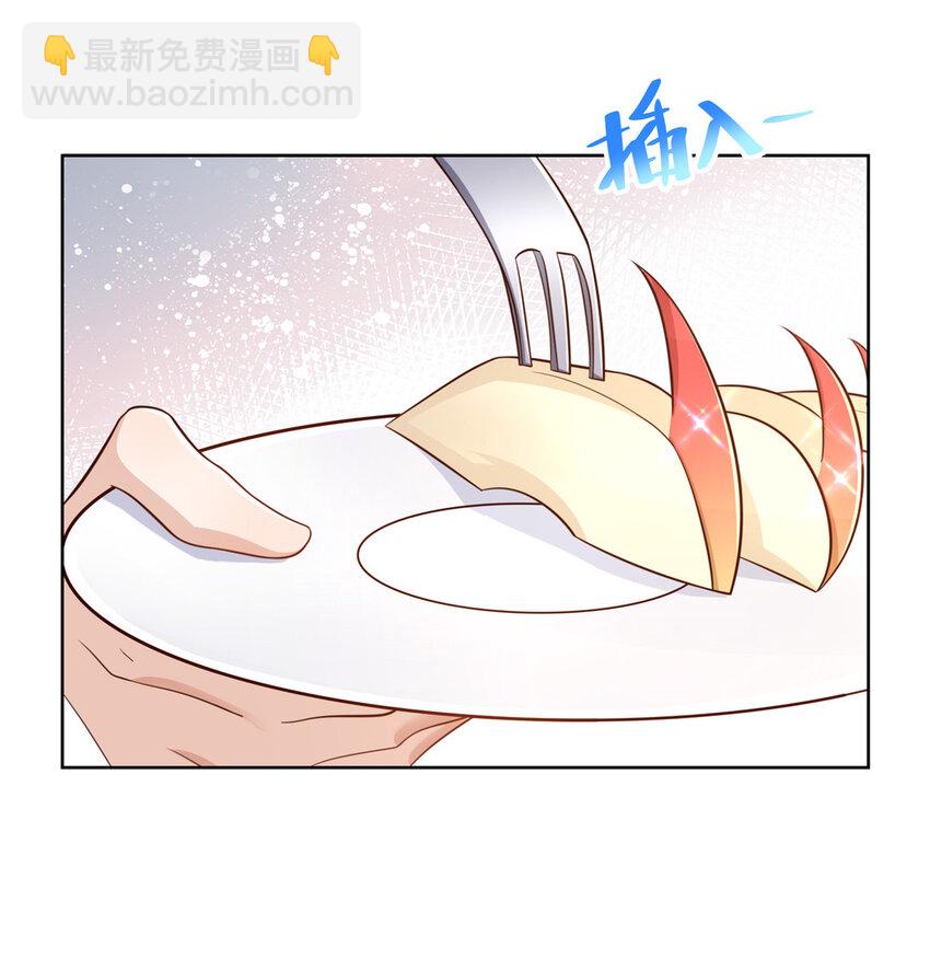 110 色诱没管用吗7