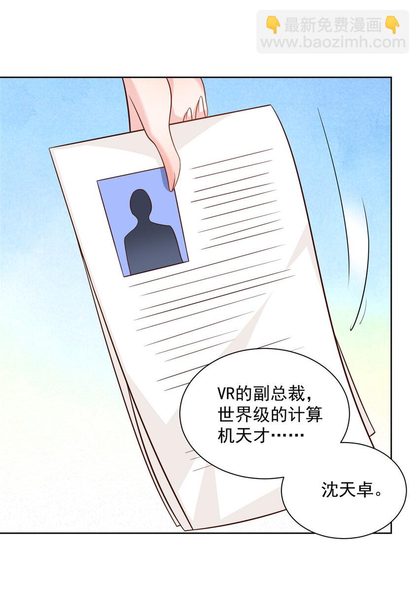 110 色诱没管用吗9