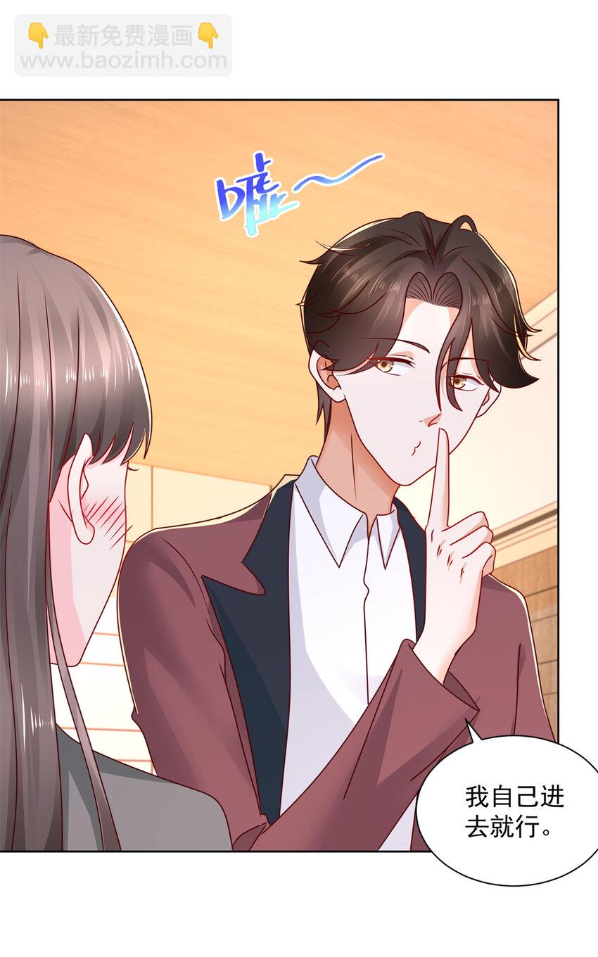 111 女总裁的私人按摩技师17