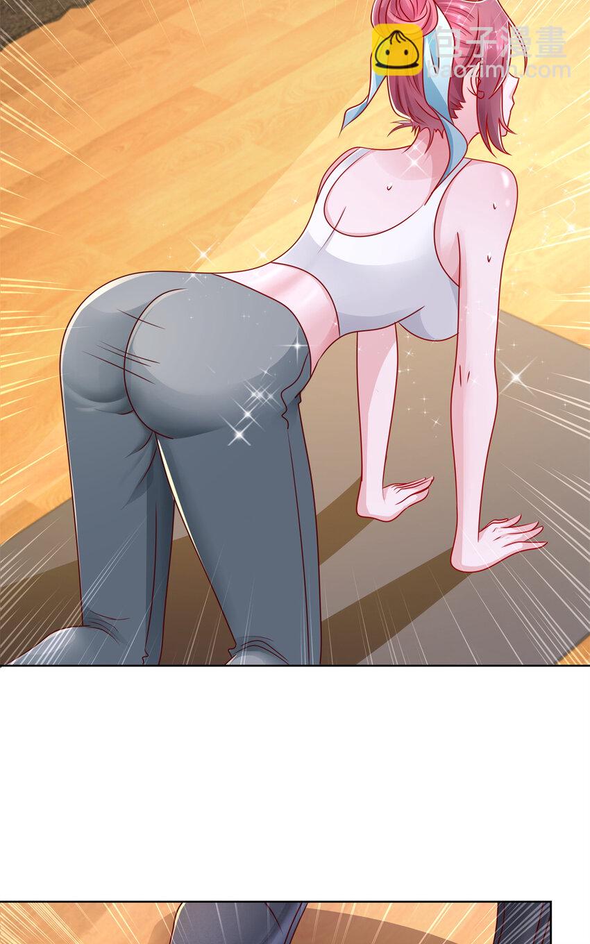 111 女总裁的私人按摩技师19