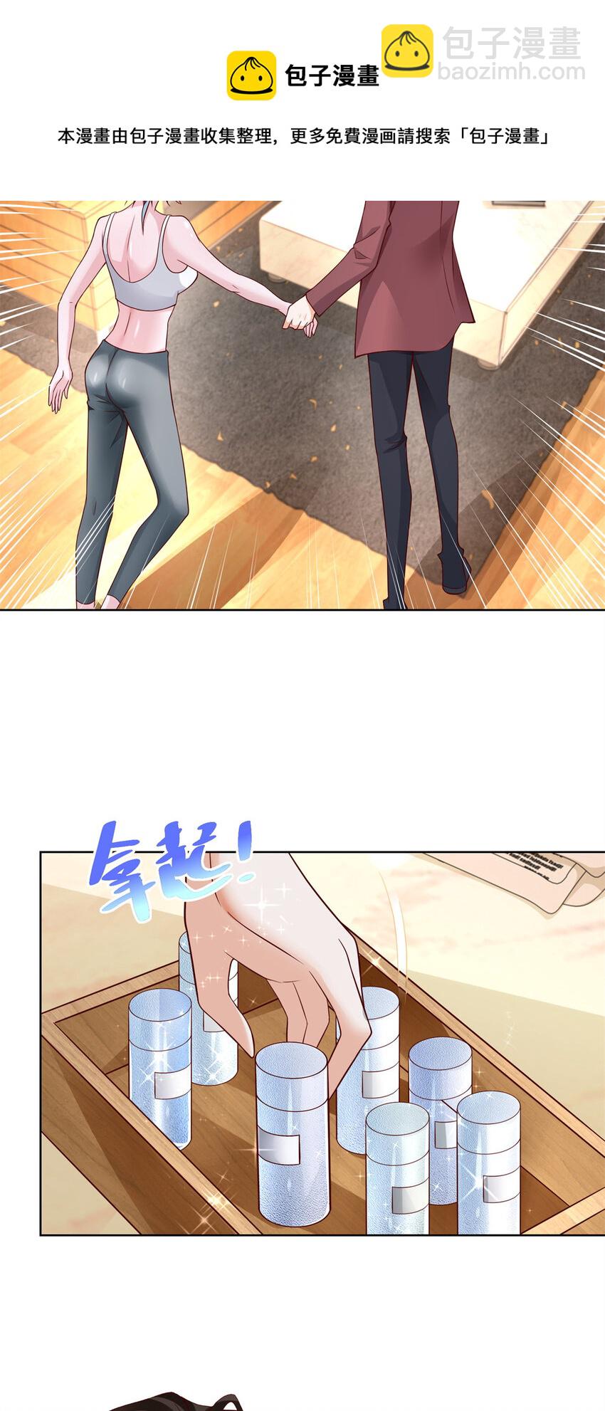 111 女总裁的私人按摩技师28