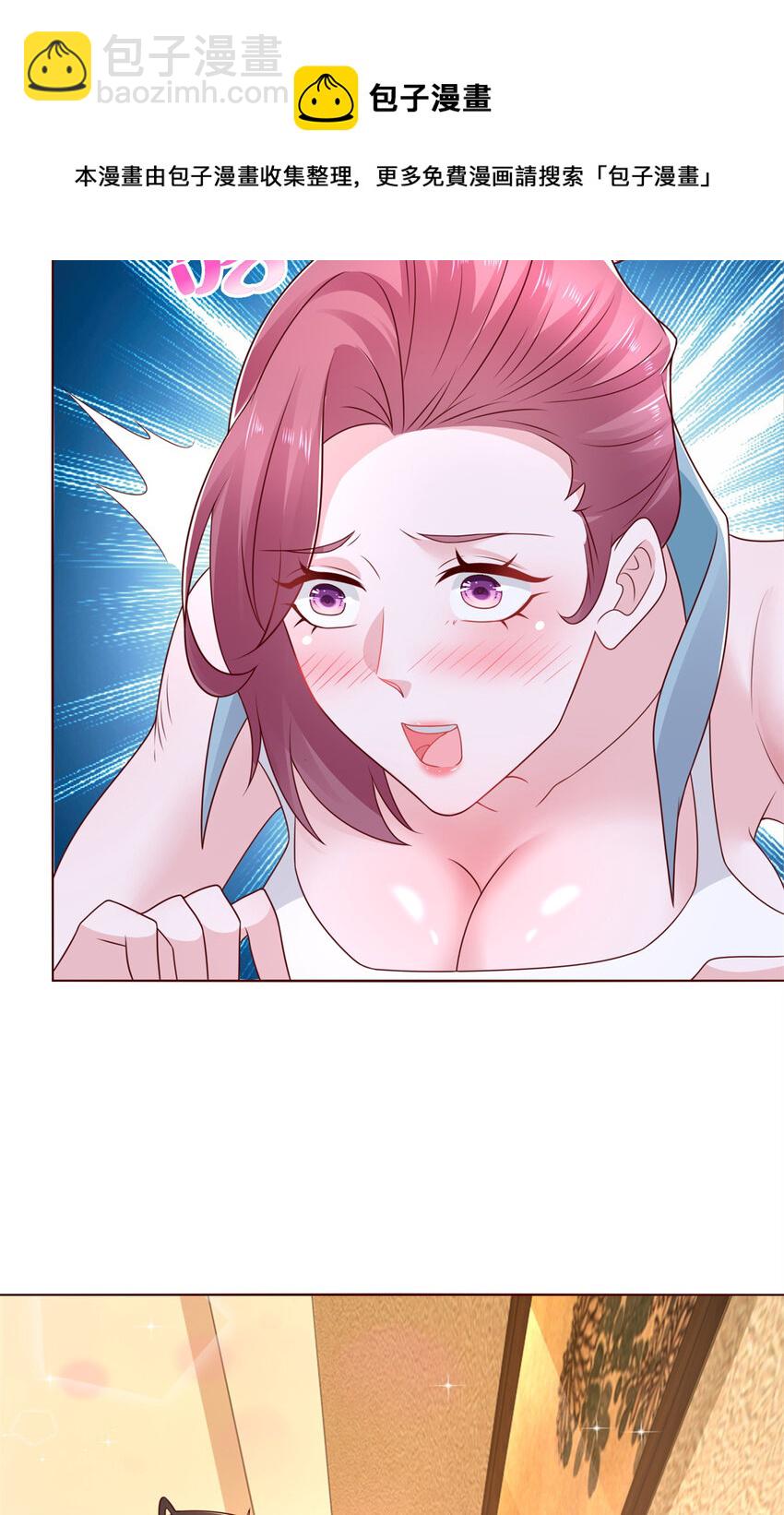 111 女总裁的私人按摩技师32