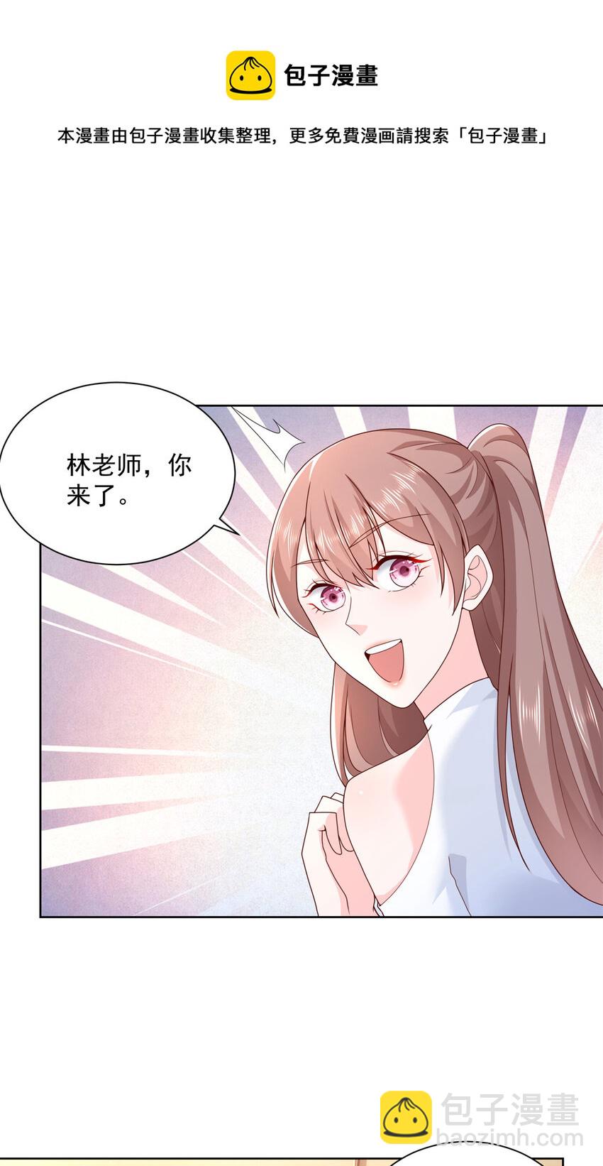 112 从来没谈过恋爱12