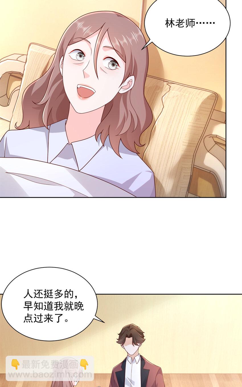 112 从来没谈过恋爱13