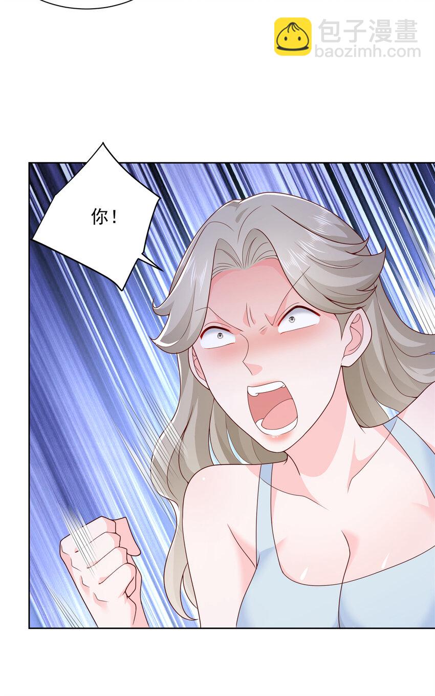 112 从来没谈过恋爱18
