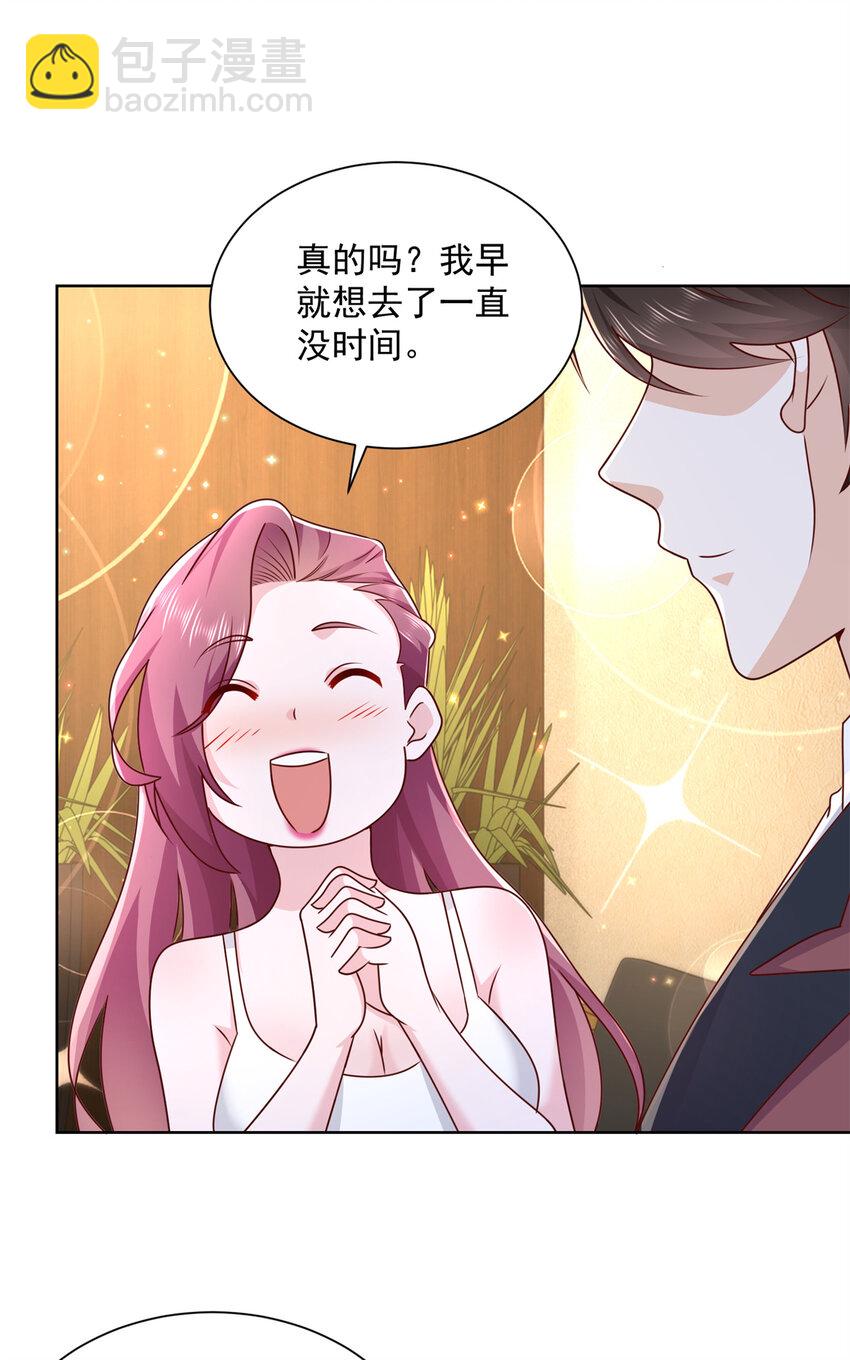 112 从来没谈过恋爱2