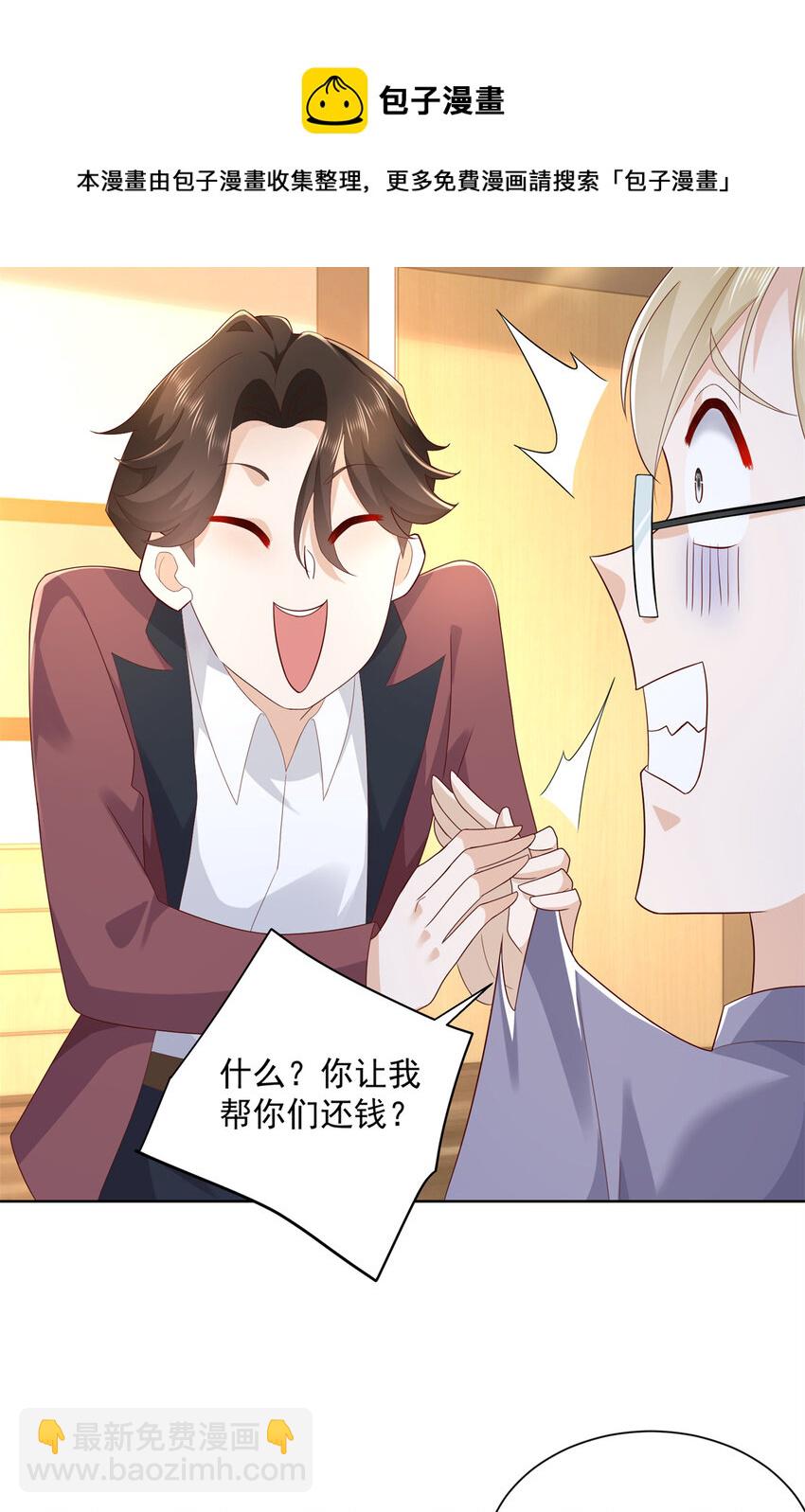 112 从来没谈过恋爱24