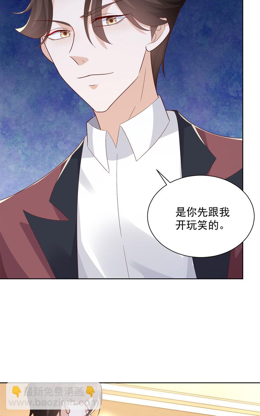 112 从来没谈过恋爱27