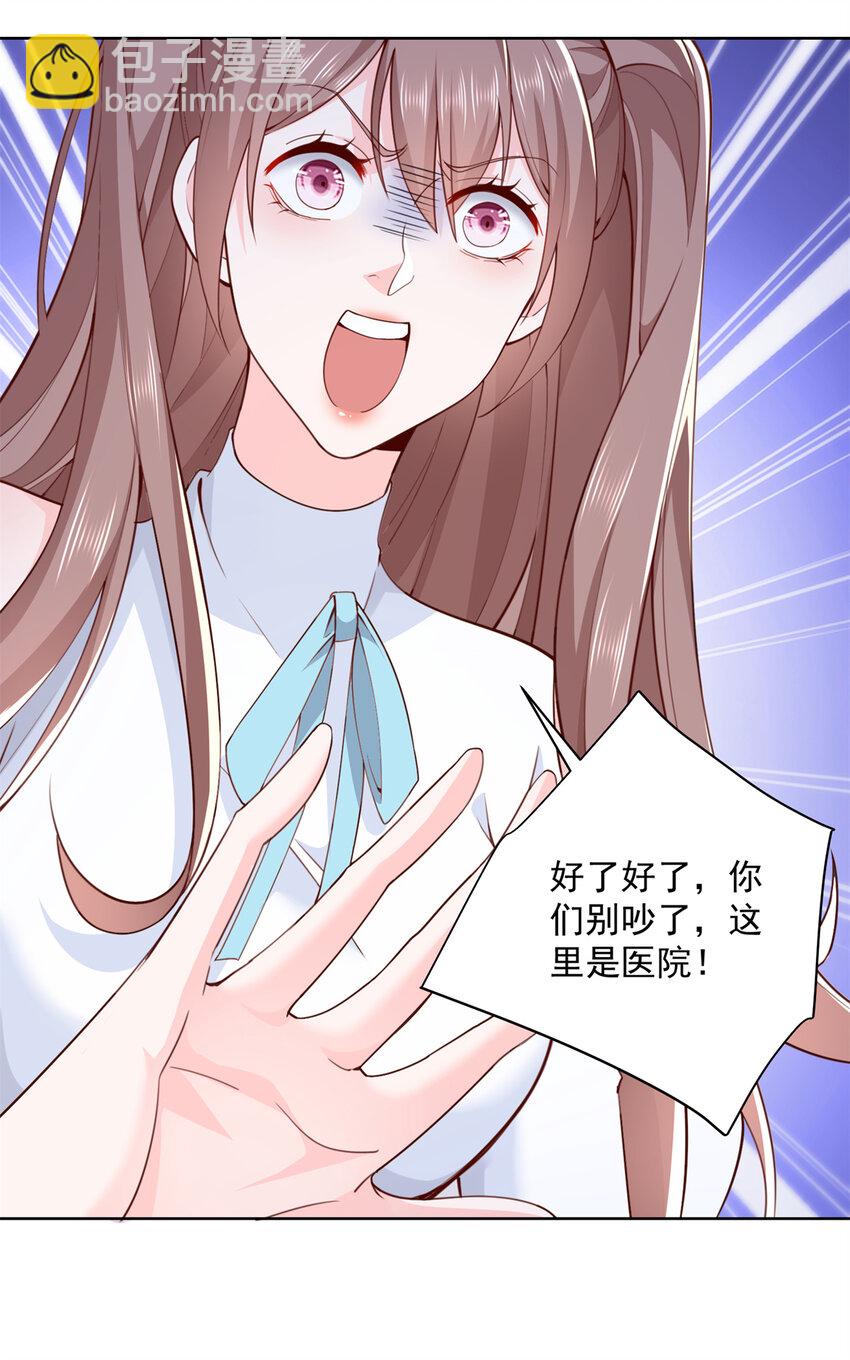 112 从来没谈过恋爱35