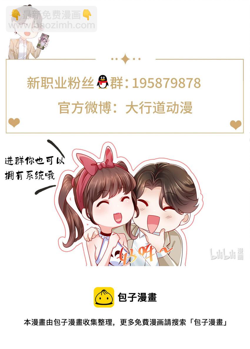 112 从来没谈过恋爱36