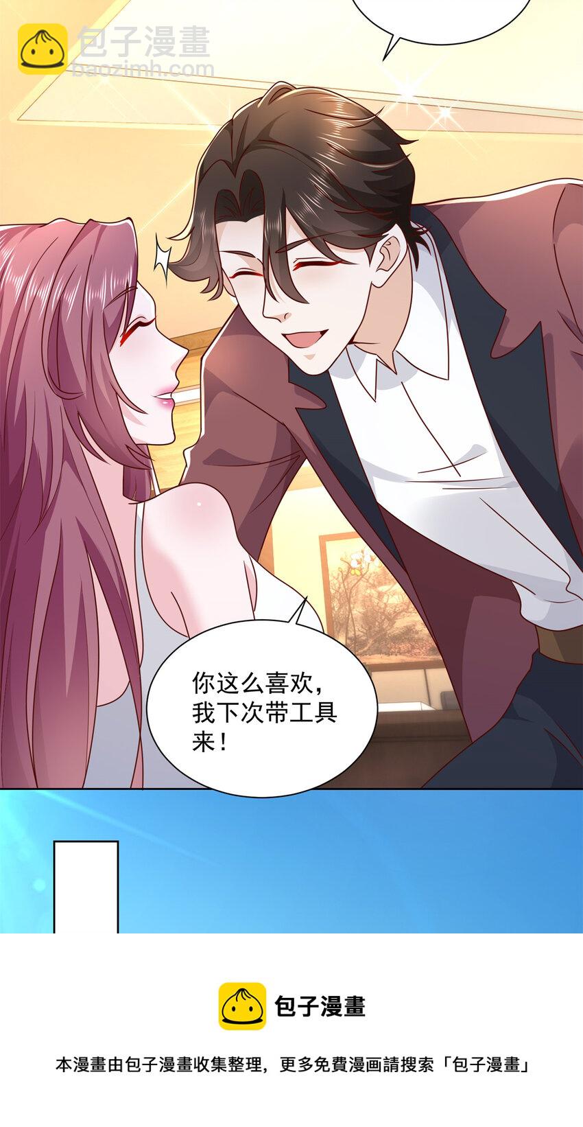 112 从来没谈过恋爱8