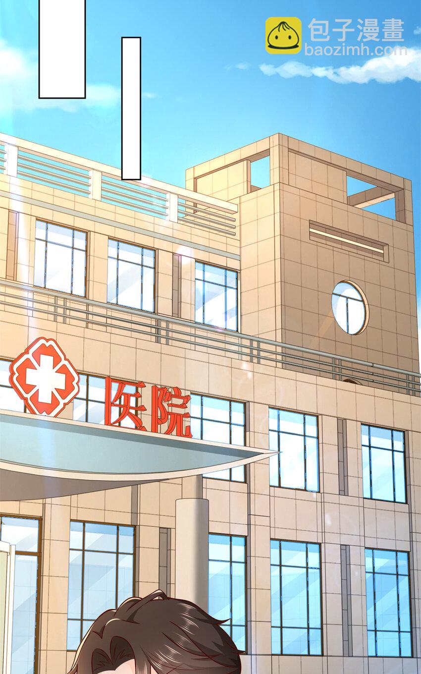 112 从来没谈过恋爱9