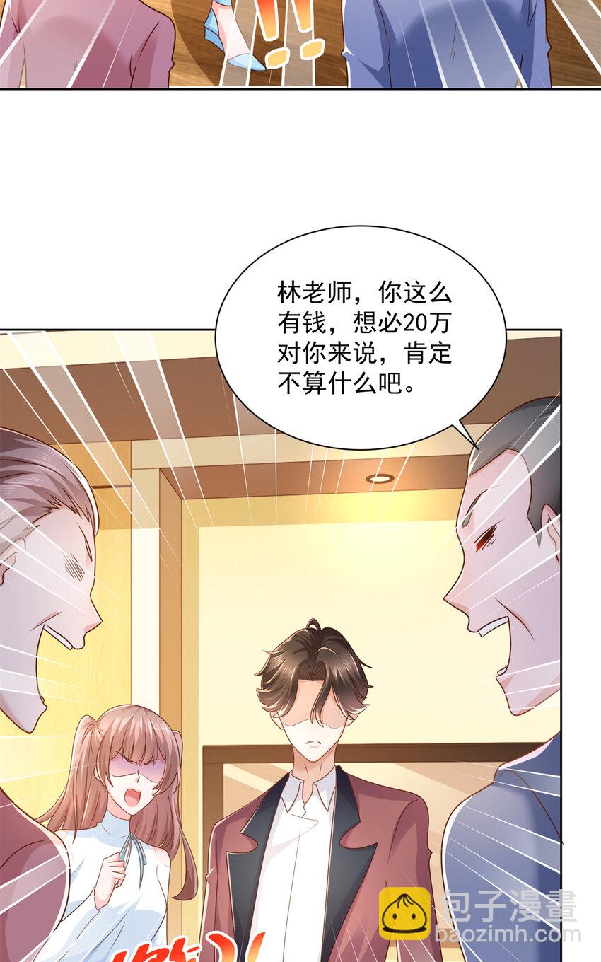 113 欠钱的是大爷2