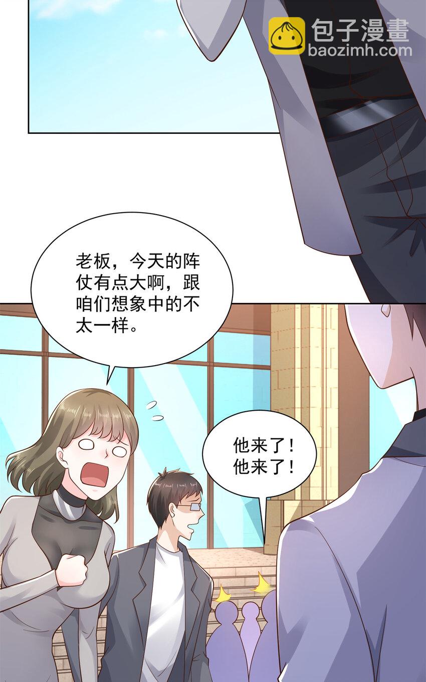 113 欠钱的是大爷33