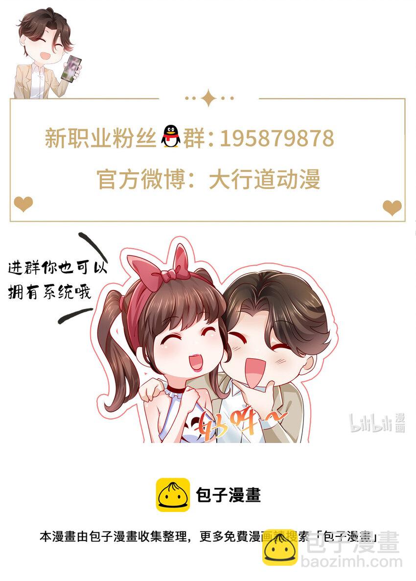 113 欠钱的是大爷36