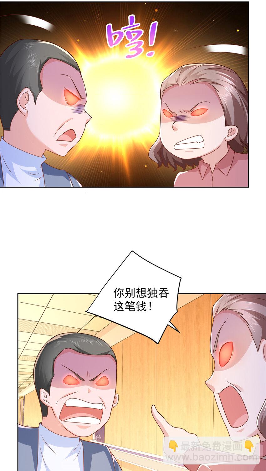 113 欠钱的是大爷7