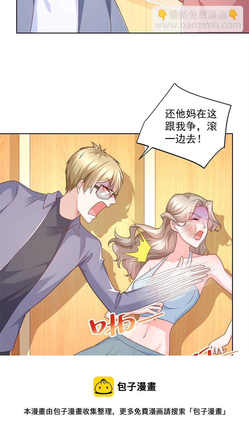 113 欠钱的是大爷8