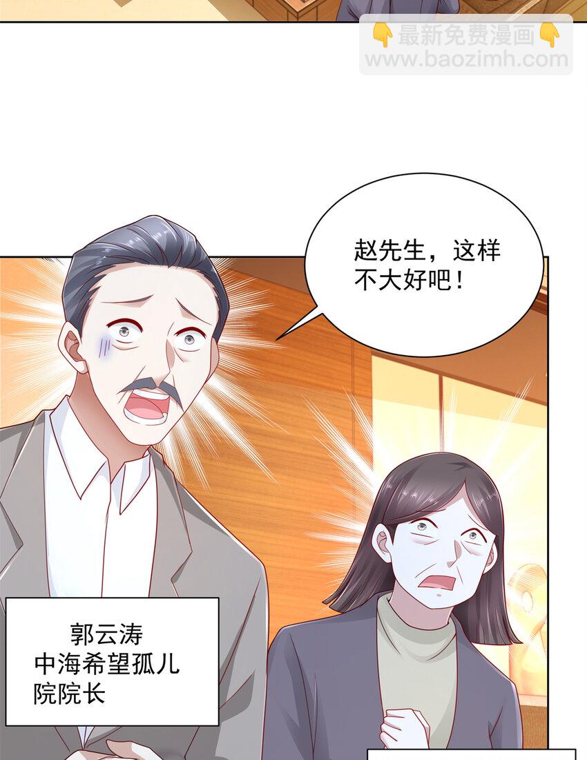 114 请开始你的表演10