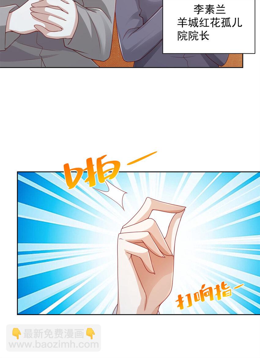 114 请开始你的表演11