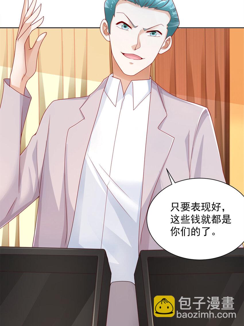 114 请开始你的表演13