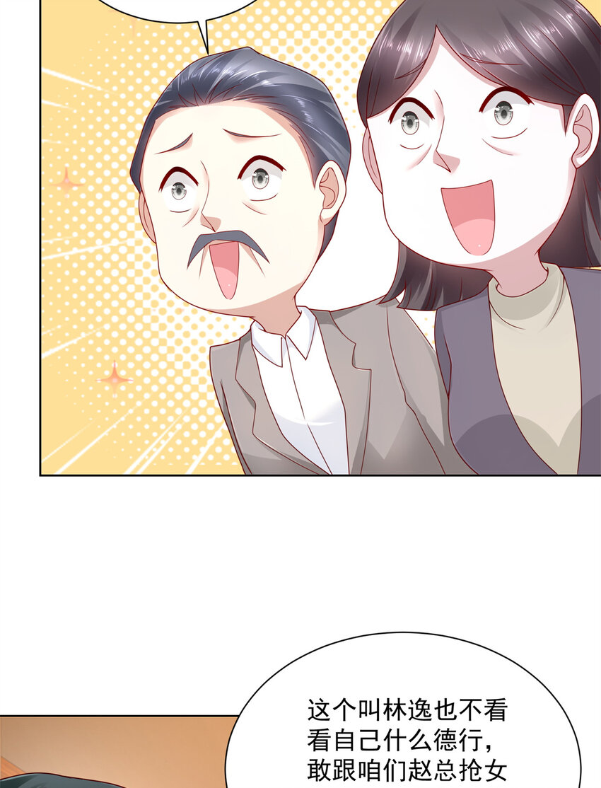 114 请开始你的表演15