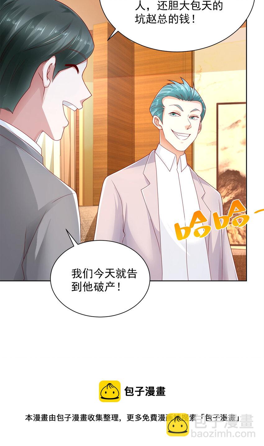114 请开始你的表演16