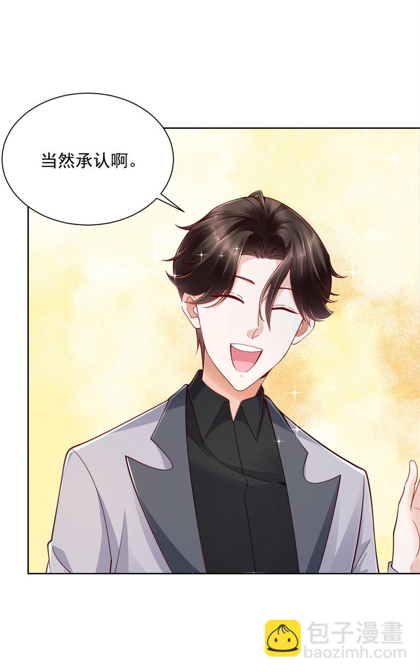 114 请开始你的表演2