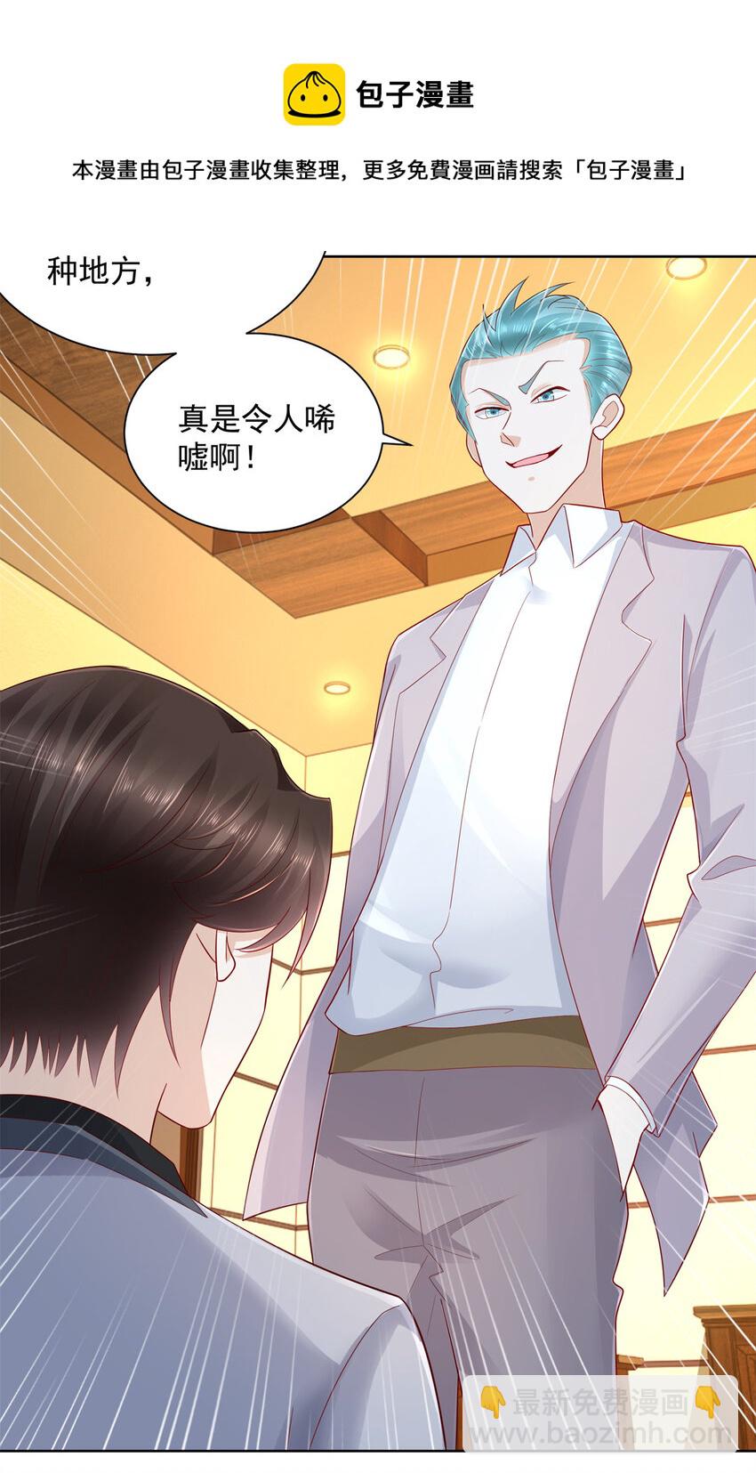 114 请开始你的表演20