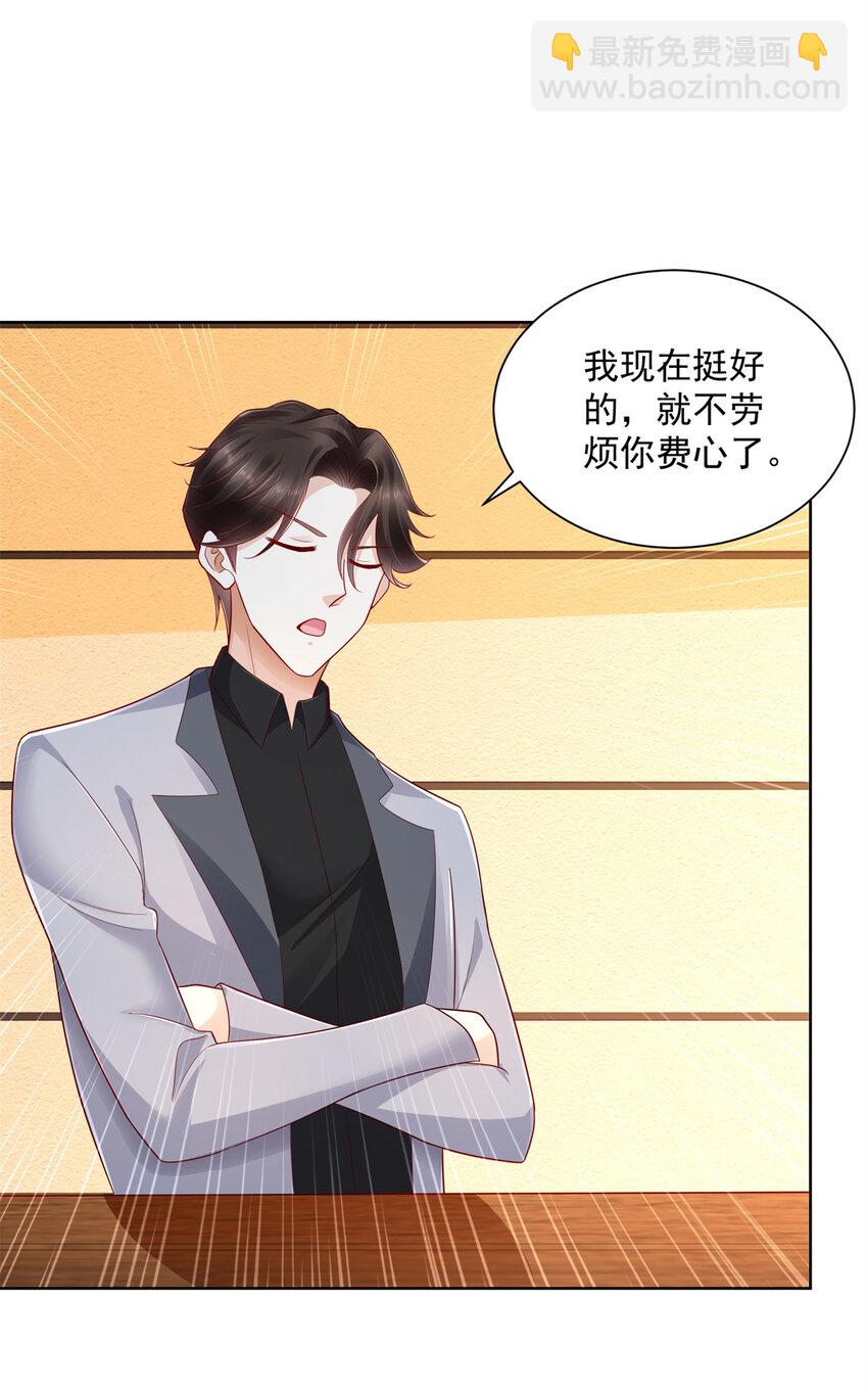 114 请开始你的表演21
