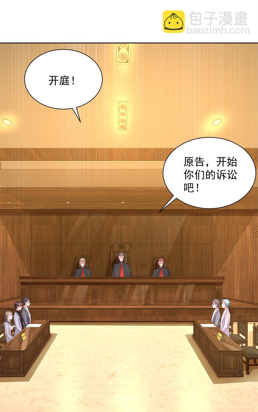 114 请开始你的表演23