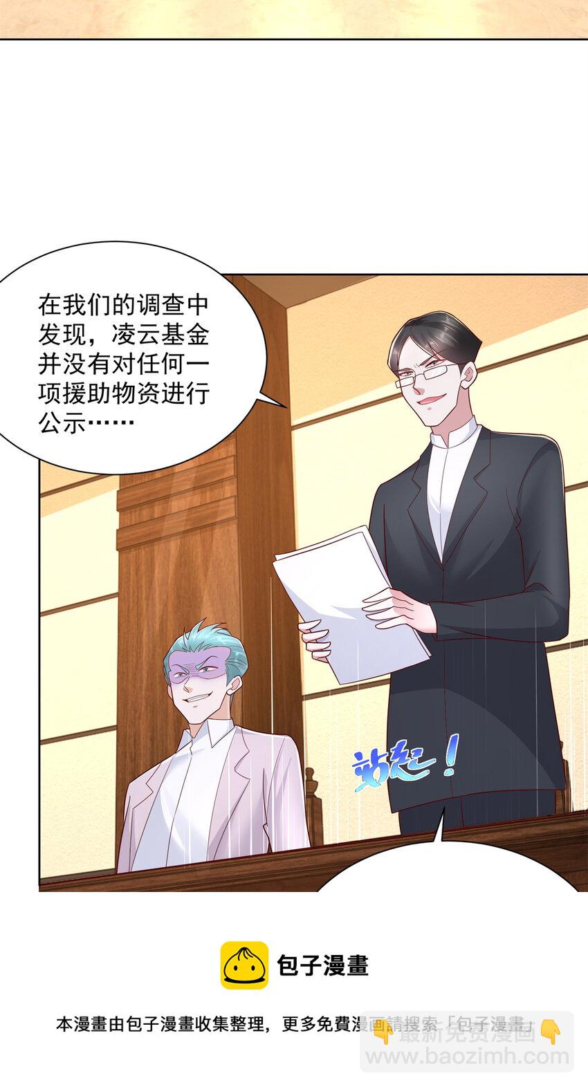114 请开始你的表演24