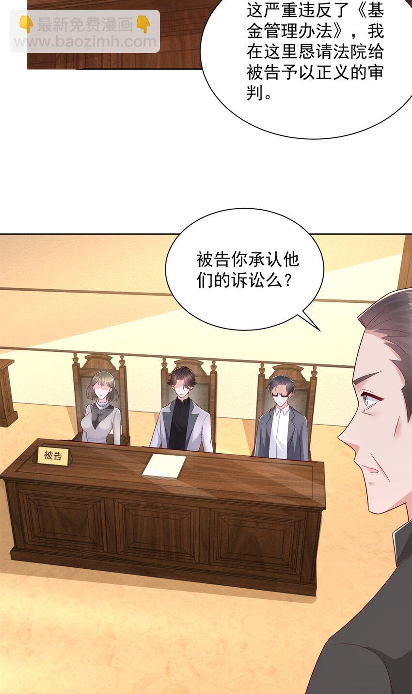 114 请开始你的表演25