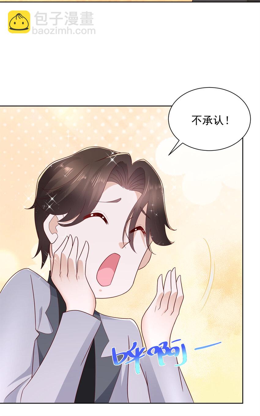 114 请开始你的表演26