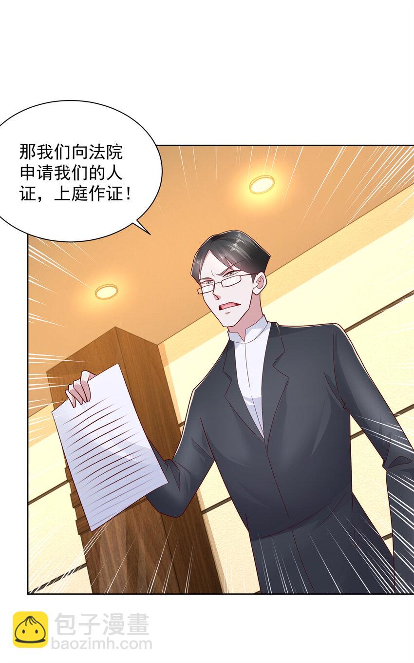 114 请开始你的表演27