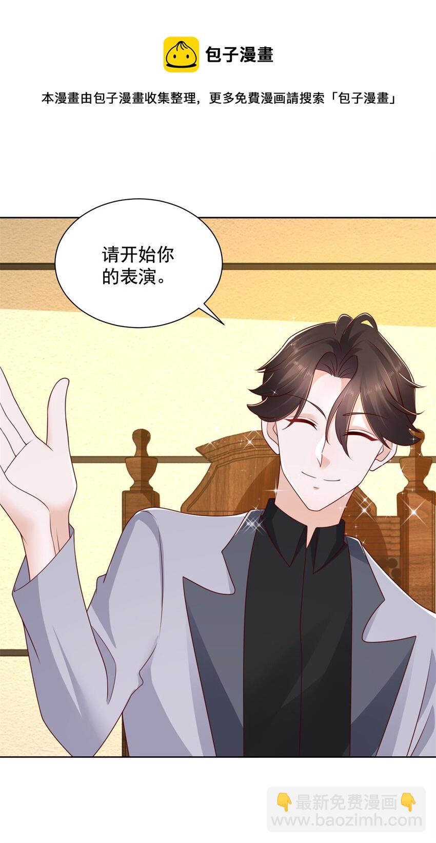 114 请开始你的表演28