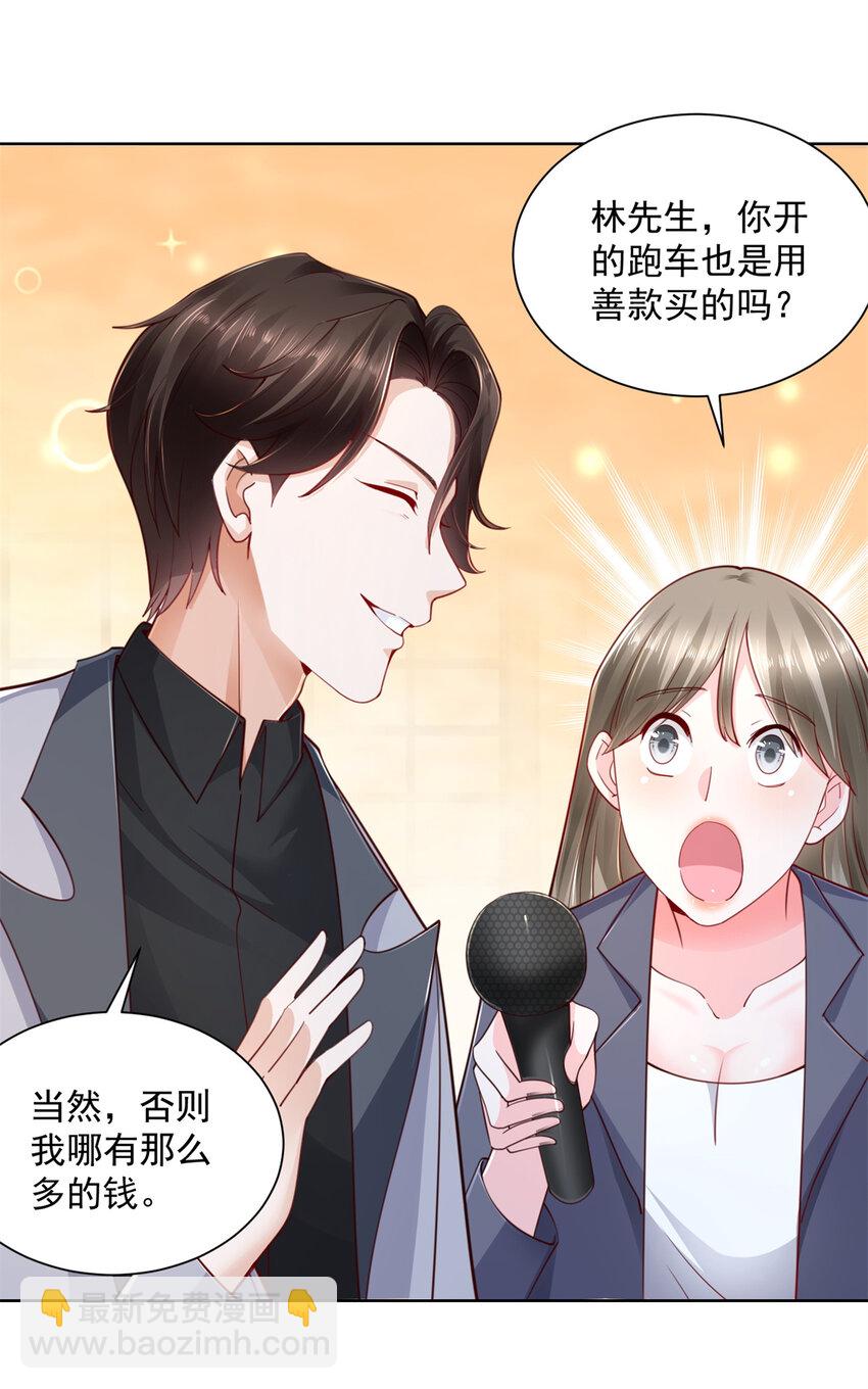 114 请开始你的表演3