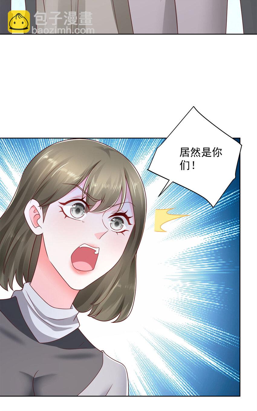 114 请开始你的表演31