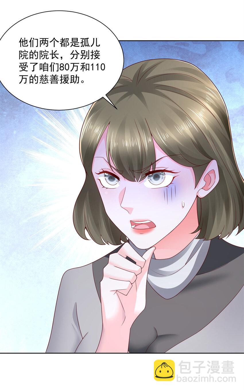 114 请开始你的表演33