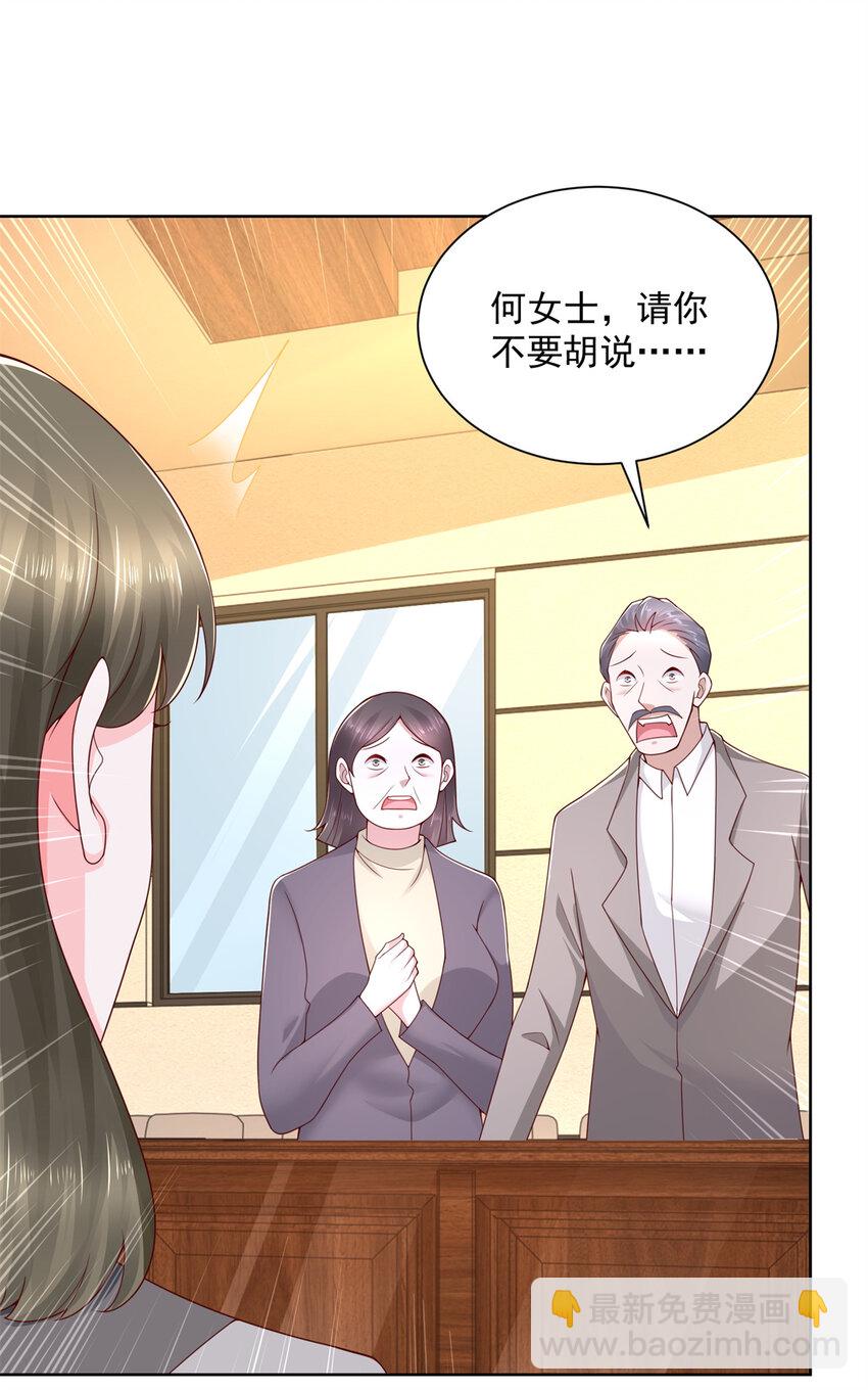 114 请开始你的表演34