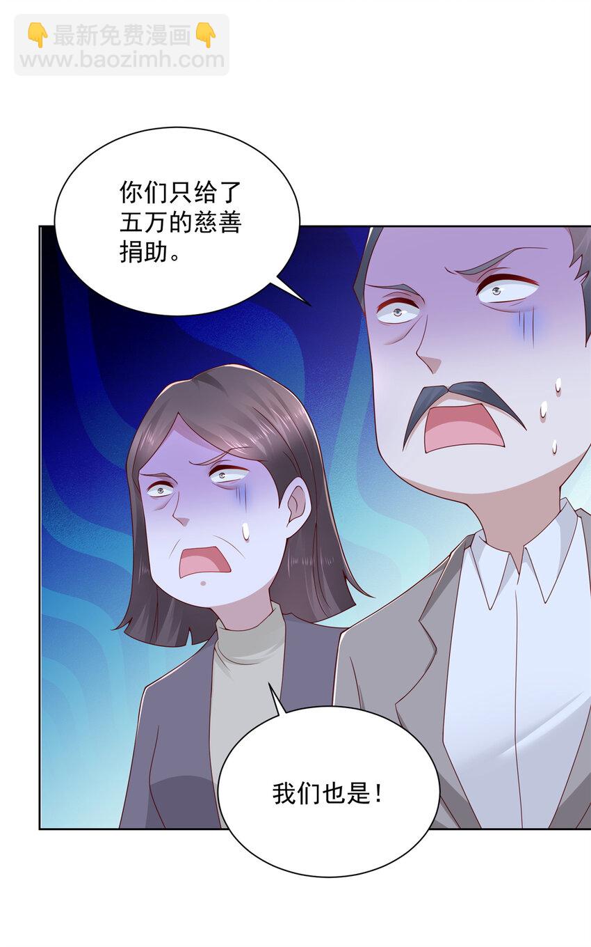 114 请开始你的表演35