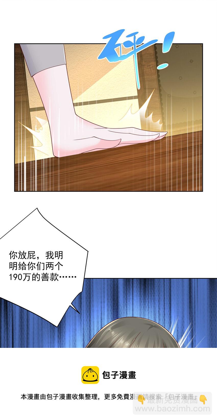 114 请开始你的表演36