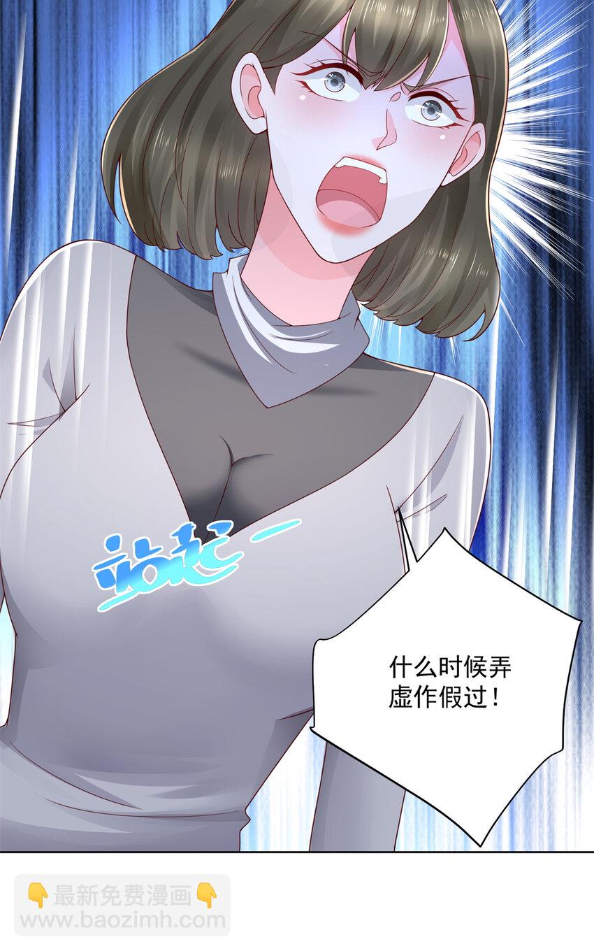 114 请开始你的表演37